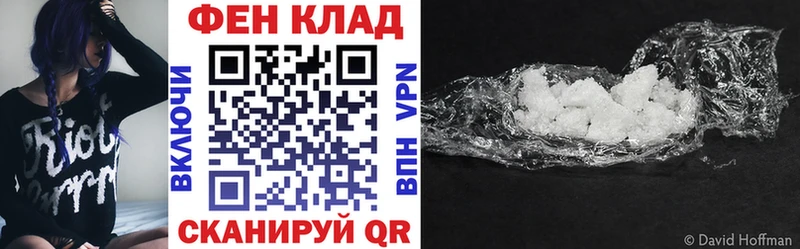 купить  цена  Райчихинск  АМФ Розовый 