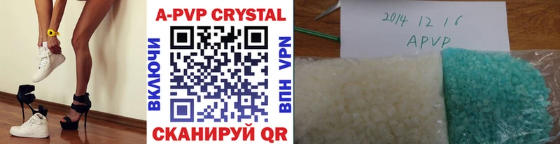 APVP СК  магазин    Райчихинск 