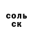 Кетамин VHQ rotten vesue