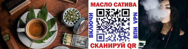 Еда ТГК марихуана  Райчихинск 