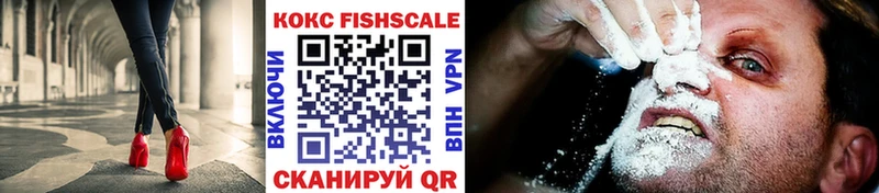 блэк спрут зеркало продажа наркотиков darknet телеграм Кокаин 99% Райчихинск