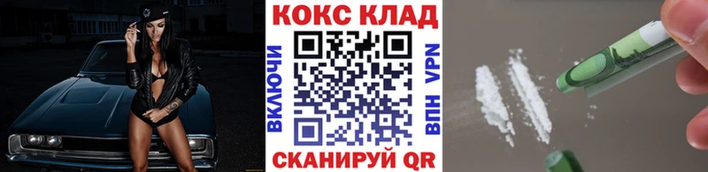 КОКАИН Перу Райчихинск