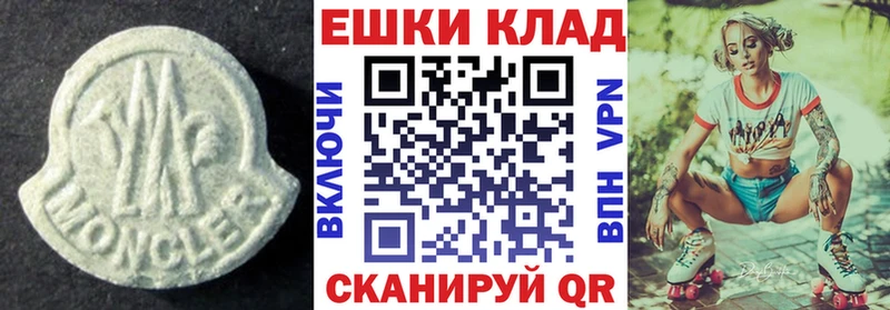 продажа наркотиков  Райчихинск  ЭКСТАЗИ диски 