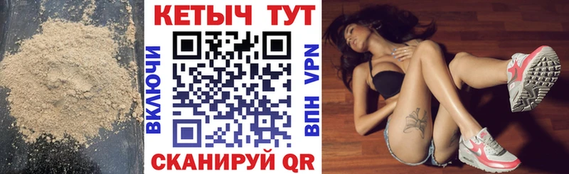 КЕТАМИН VHQ  купить наркоту  Райчихинск 