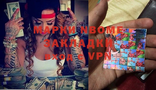 мяу мяу кристалл Новодвинск