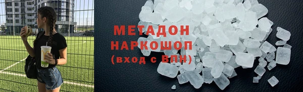 мескалин Новокубанск