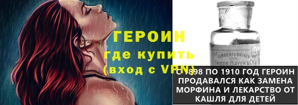 mix Новозыбков