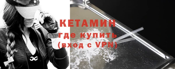 мескалин Новокубанск