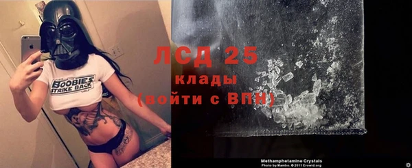 mix Новозыбков