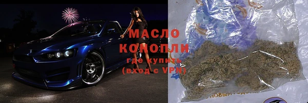 мескалин Новокубанск