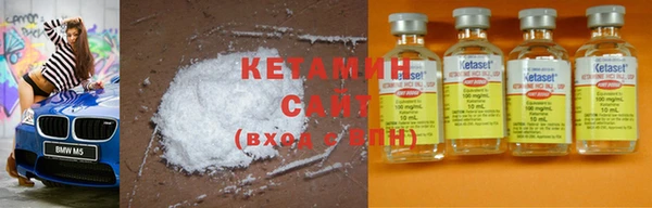 мяу мяу кристалл Новодвинск