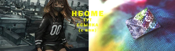mix Новозыбков