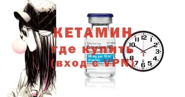 мяу мяу кристалл Новодвинск
