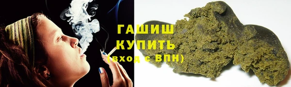 мяу мяу кристалл Новодвинск