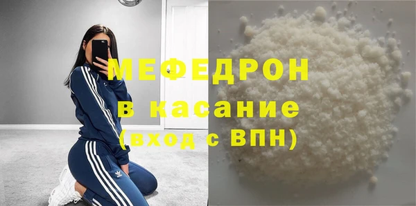 mix Новозыбков