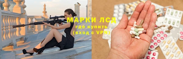 мяу мяу кристалл Новодвинск