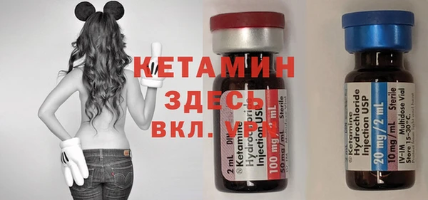 мяу мяу кристалл Новодвинск