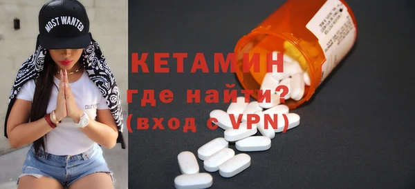 мескалин Новокубанск