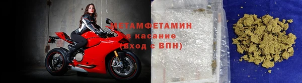 мескалин Новокубанск