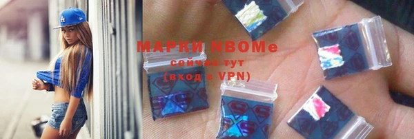 мяу мяу кристалл Новодвинск