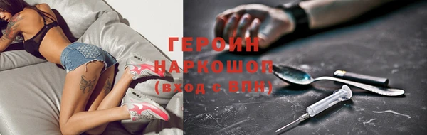 мескалин Новокубанск