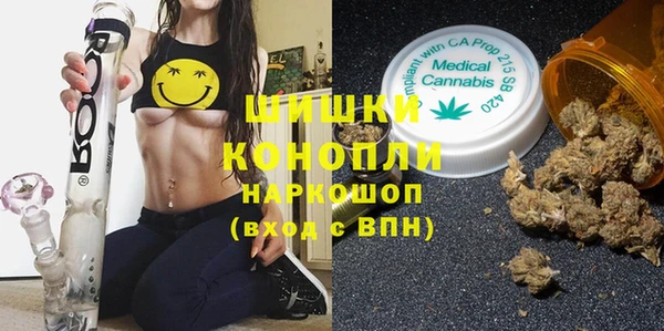 мескалин Новокубанск