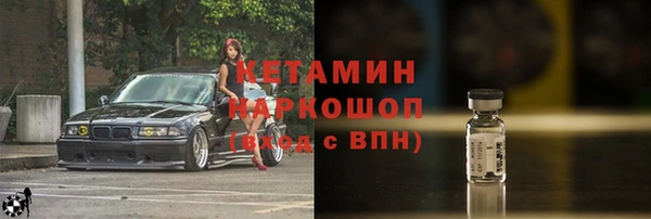 mix Новозыбков