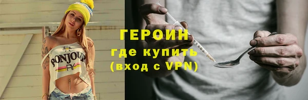 mix Новозыбков