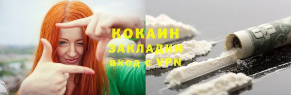 мяу мяу кристалл Новодвинск