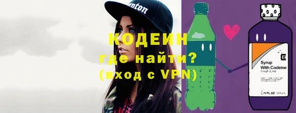 мяу мяу кристалл Новодвинск