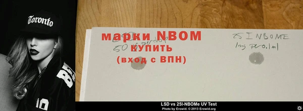 мескалин Новокубанск