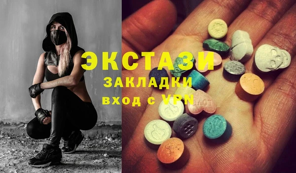 мескалин Новокубанск