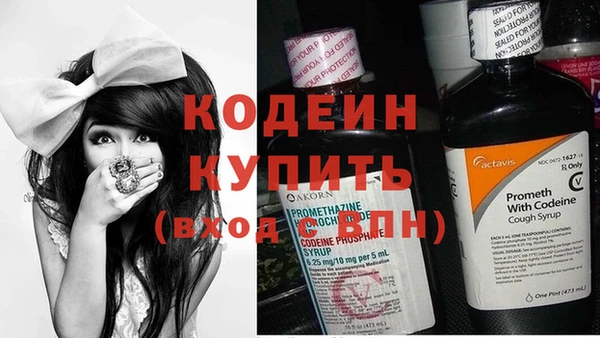 мескалин Новокубанск