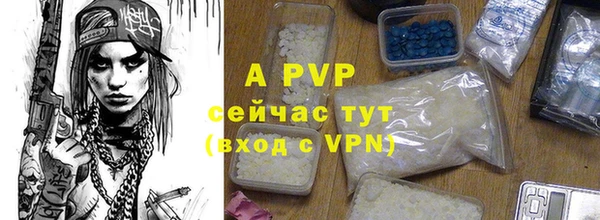 мяу мяу кристалл Новодвинск