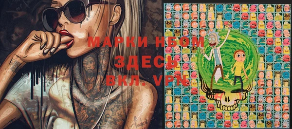 мяу мяу кристалл Новодвинск