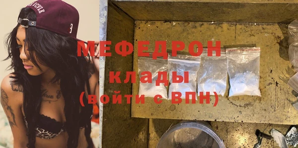 мескалин Новокубанск