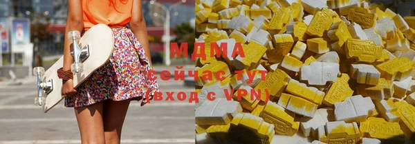 мескалин Новокубанск