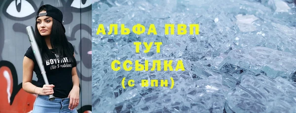 мескалин Новокубанск