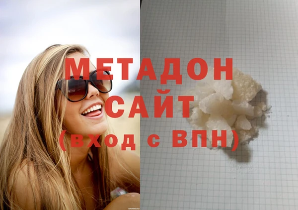 мескалин Новокубанск