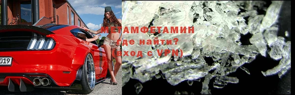 мескалин Новокубанск