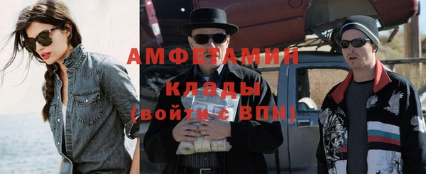 мяу мяу кристалл Новодвинск