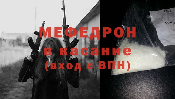 mix Новозыбков