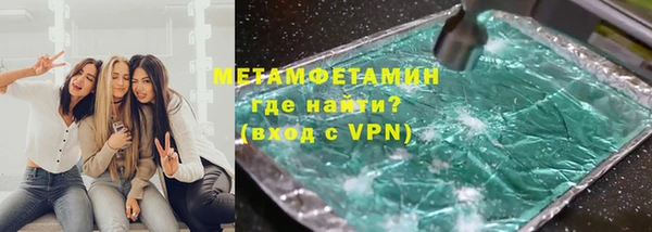 мескалин Новокубанск