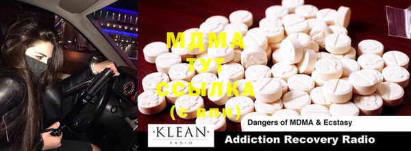 mix Новозыбков