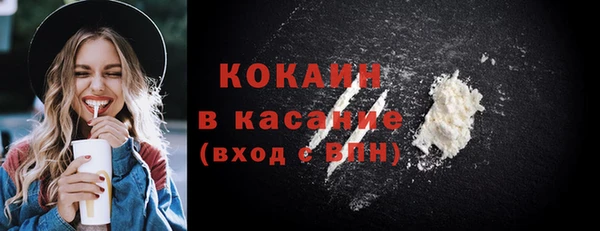 мяу мяу кристалл Новодвинск