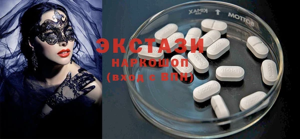 мяу мяу кристалл Новодвинск