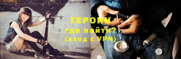 mix Новозыбков