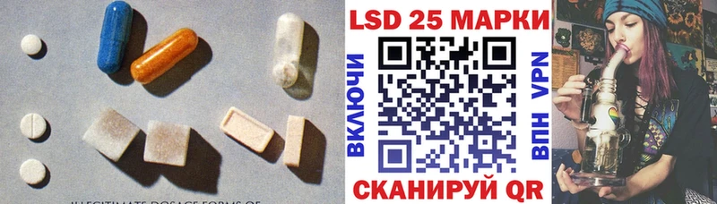 LSD-25 экстази ecstasy  Райчихинск 