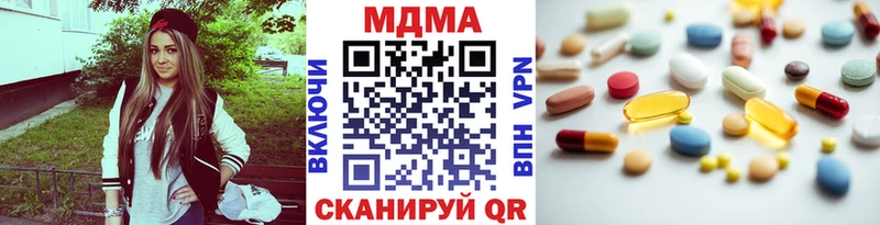 МДМА молли цены наркотик Райчихинск