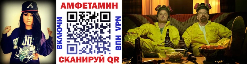 МЕТАМФЕТАМИН Methamphetamine  Райчихинск 